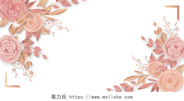 小清新粉色婚礼婚庆花卉花朵边框背景素材